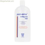 Սննդային հավելում Xhekpon PON-EMO 500 մլ