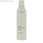 Շամպուն Aveda PURE BAUNDANCE 200 մլ