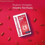 Սննդային հավելում Complidermol COMPLIDERMOL 180 միավոր