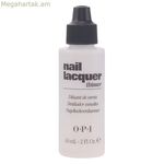 Էմալի նոսրացնող Opi եղունգների լաք 60 մլ