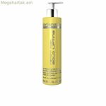 Մազերի դիմակ Abril Et Nature (200 մլ)