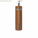 Կերատինի դիմակ Abril Et Nature Keratin Line 200 մլ