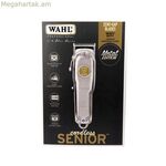 Անլար մազ կտրող մեքենա Wahl Moser Senior Cord