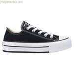 Կանացի առօրյա սպորտային կոշիկներ Converse Chuck Taylor All Star EVA սև
