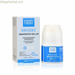 Խալաթ Martiderm DRIOSEC Դերմոկոսմետիկա Ունիսեքս