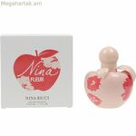 Կանացի օծանելիք Nina Ricci NINA FLEUR EDT 50 մլ