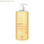 Մարմնի յուղ SVR Topialyse 1 լ միցելյար մաքրող միջոց