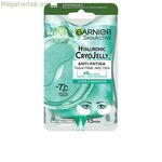 Աչքերի շրջանի դիմակ Garnier Hyaluronic Cryojelly 5 գ Հոգնածության դեմ