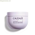 Մարմնի կարագ Caudalie VINOTERAPIST 250 մլ