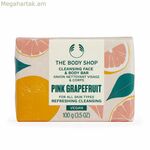 Բնական օճառ The Body Shop վարդագույն գրեյպֆրուտ 100 գ