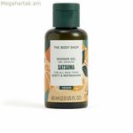 Լոգանքի գել The Body Shop SATSUMA 60 մլ