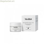 Գել աչքի տարածքի համար Medik8 HIDRATANTES MEDIK8 15 մլ