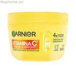 Դեմքի կրեմ Garnier VITAMINA C 85 մլ