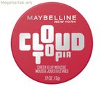 Շրթներկ Maybelline CLOUDTOPIA Nº 02 5 գ