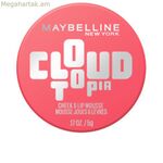 Շրթներկ Maybelline CLOUDTOPIA Nº 07 5 գ