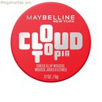 Շրթներկ Maybelline CLOUDTOPIA Nº 03 5 գ