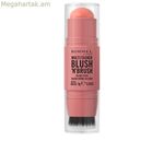 Գունավոր ստիկ Rimmel London THE MULTI-TASKER վարդագույն 8 գ