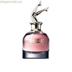 Ունիսեքս օծանելիք Jean Paul Gaultier SCANDAL 50 մլ
