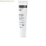 Հիգիենայի հավաքածու Suavinex CICA+ SOS