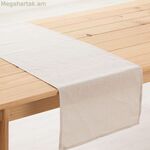 Սեղանի վազքուղու համար նախատեսված մոխրագույն, բազմագույն, Belum, 45 x 140 սմ