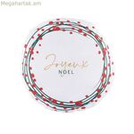 Լապոնիա բարձիկ Decolores Multicolours 43 x 10 x 43 սմ