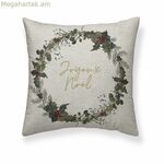 Բարձի պատյան Belum Joyeux Nöel բազմագույն 50 x 50 սմ