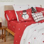 Սկանդինավյան ծածկոց Muaré Laponia սպիտակ 260 x 240 սմ Super king