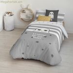 Սկանդինավյան կազմ Հարրի Փոթերի սպասող նամակը բազմագույն 175 թել 180 x 220 սմ մեկտեղանի