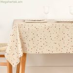 Բծերից պաշտպանող սփռոց Belum Merry Christmas բազմագույն 100 x 150 սմ