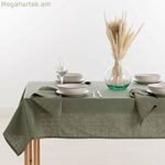 Բծերից պաշտպանող սփռոց Belum բազմագույն, ռազմական կանաչ 300 x 150 սմ