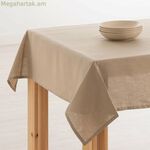 Սփռոց Belum 300 x 150 սմ Շագանակագույն