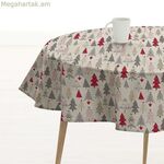 Սփռոց Belum Շնորհավոր Սուրբ Ծնունդ Բազմագույն