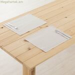 Սփռոց Belum բազմագույն 45 x 35 սմ 2 հատ