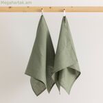 Խոհանոցային սփռոց Belum բազմագույն, զինվորական կանաչ 45 x 70 սմ, 2 հատ