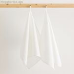 Խոհանոցային սփռոց Belum սպիտակ 45 x 70 սմ 2 հատ