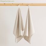 Խոհանոցային սփռոց Belum բազմագույն բաց մոխրագույն 45 x 70 սմ 2 հատ