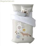 Սկանդինավյան ծածկոց Kids&Cotton Kenai Big Multicolor 180 x 220 սմ