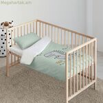 Մանկական և բամբակյա վերմակի հավաքածու Italo Big Mint 100 x 120 սմ