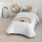 Սկանդինավյան ծածկոց՝ մանկական և բամբակյա, մեծ, բազմագույն, 155 x 220 սմ