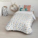 Սկանդինավյան ծածկոց Kids&Cotton Kibo Small բազմագույն 180 x 220 սմ