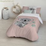 Nordic Kids&Cotton Kuno Pink 155 x 220 սմ ծածկոց