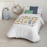 Nordic ծածկոց Kids&Cotton Urko Big Multicolor 180 x 220 սմ