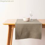 Սեղանի Runner Belum վաֆլի ընկույզ 45 x 140 սմ