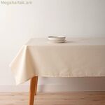 Բծերից պաշտպանող սփռոց Belum 31990C Բեժ 155 x 155 սմ