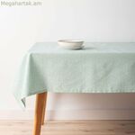 Բծերից պաշտպանող սփռոց Belum 31990C Փիրուզագույն 300 x 155 սմ