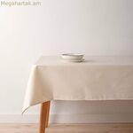 Բծերից պաշտպանող սփռոց Belum 000-068 Բեժ 155 x 155 սմ