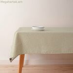 Բծերից պաշտպանող սփռոց Belum 000-068 Բաց շագանակագույն 300 x 155 սմ