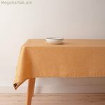 Բծերից պաշտպանող սփռոց Belum Bacoli Golden 100 x 155 սմ