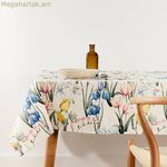 Սփռոց Belum 0120-353 240 x 155 սմ