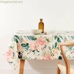 Սփռոց Belum 0120-359 200 x 155 սմ